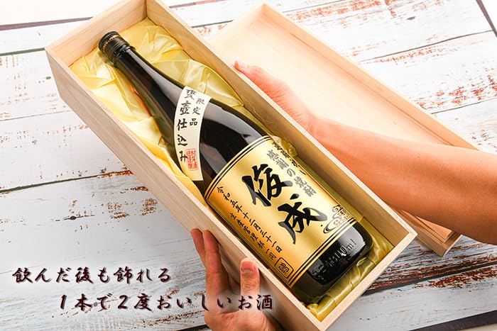Amazon.co.jp: 名入れ ギフト 村尾 芋焼酎 1800ml 村尾酒造 プレゼント